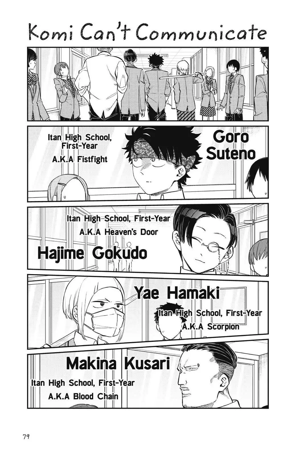 Komi-san wa Komyushou Desu Chapter 146 1